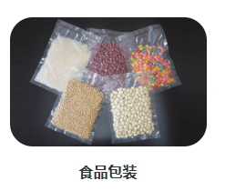 真空負(fù)壓站(圖3) 真空負(fù)壓站(圖3)