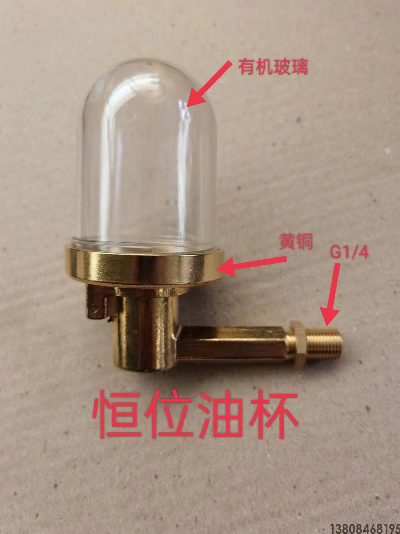 軸承箱體恒位油杯使用知識(圖12) 軸承箱體恒位油杯使用知識(圖12)